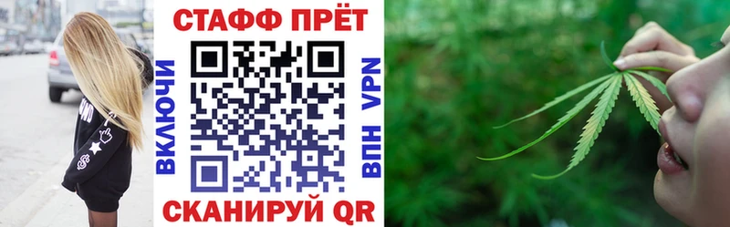 Наркошоп купить Амфетамин  Меф мяу мяу  МАРИХУАНА  Кокаин  Ачинск