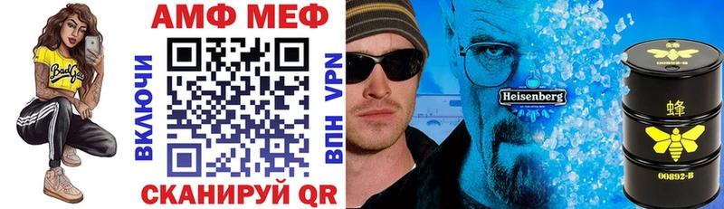 Купить где  Ачинск  Амфетамин 97% 