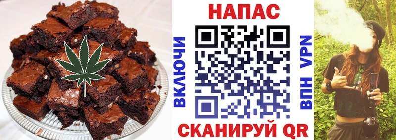 Cannafood конопля Ачинск