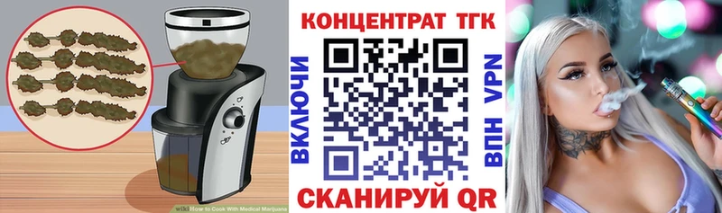 Cannafood марихуана  Купить  Ачинск 