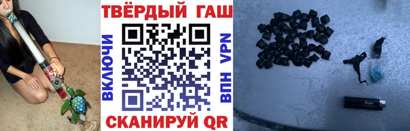 Купить  Ачинск  Гашиш гашик 