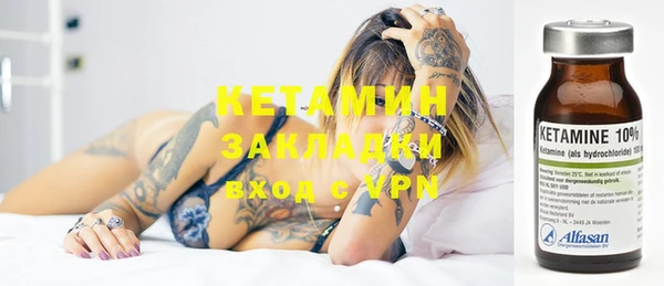 спиды Рославль