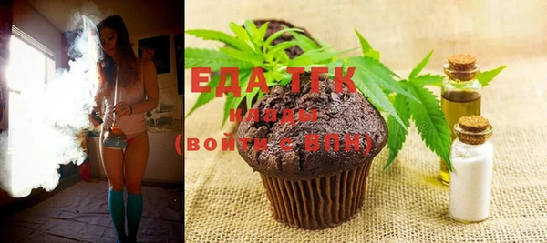 спиды Рославль