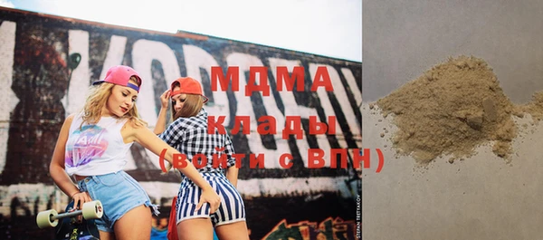 спиды Рославль