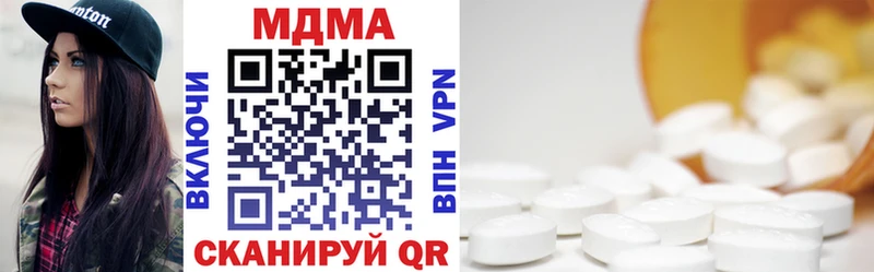 МДМА кристаллы  Купить  Ачинск 