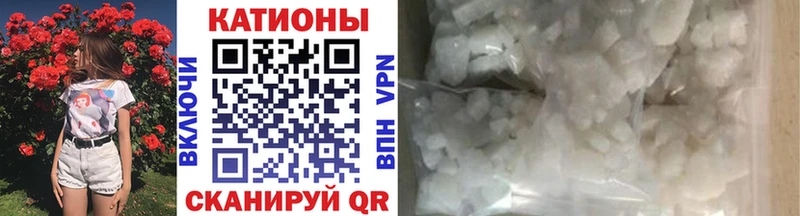 Купить  Ачинск  Мефедрон мука 