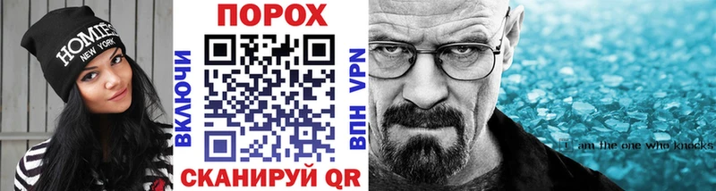 МЕТАМФЕТАМИН мет  Купить где  Ачинск 