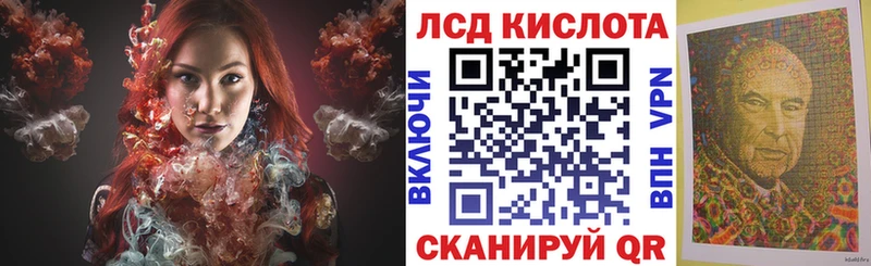 Марки NBOMe 1500мкг  Купить  Ачинск 