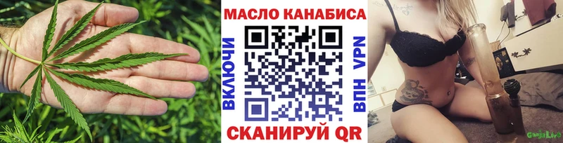 Купить где  Ачинск  Дистиллят ТГК жижа 