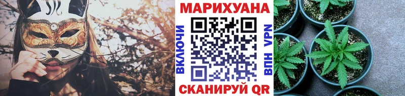 Купить закладки  Ачинск  Шишки марихуана MAZAR 